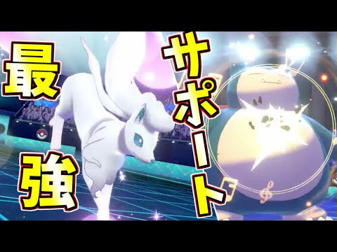 キュウコン 育成