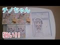 ごちうさ ローソン 2017 332094-ごちうさ ローソン 2017