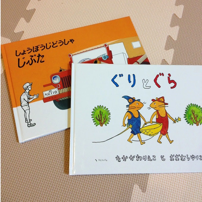 絵本 読み聞かせ 2歳児のおすすめ