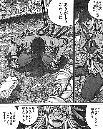 いけさんフロムfr Neo Re ドリフターズ ジャンヌ ダルクは素人 感謝する豊久と猿でもできる騎馬衆殺し講座
