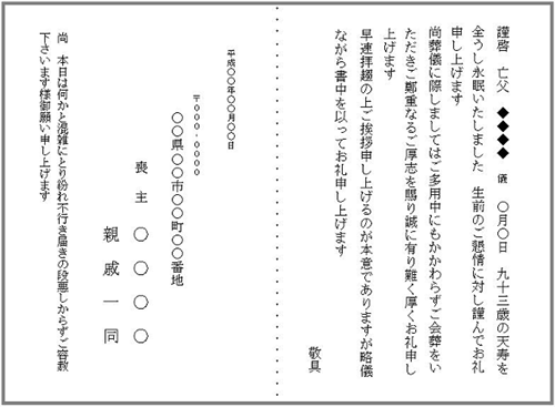 誕生日 カード 英語 友達