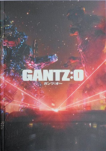 映画 Gantz O ガンツ オー 感想 映像化唯一の成功作品 フル3dcgで世界観を見事に再現してます ネタバレあり Tokyo Alone