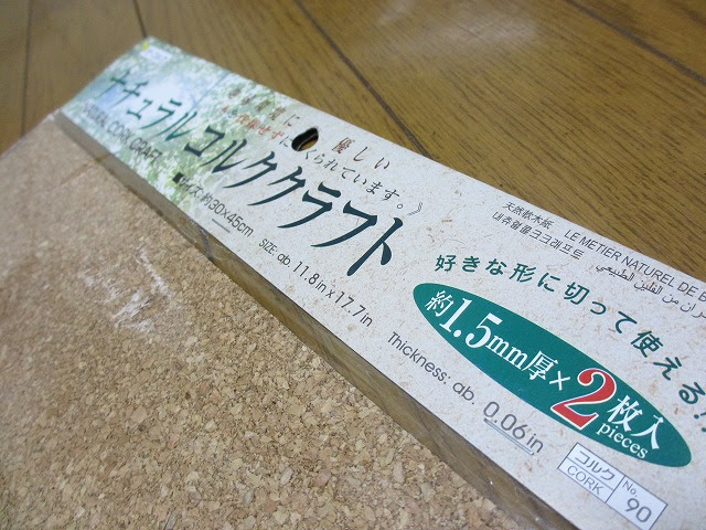 これは絶対買い 100均 コルクシート の便利な活用術 Izilook