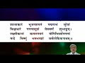 Shantakaram Bhujagashayanam Ringtone