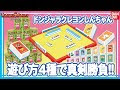 [ベスト] ドンジャラ 歴史 107779-ドンジャラ 歴史