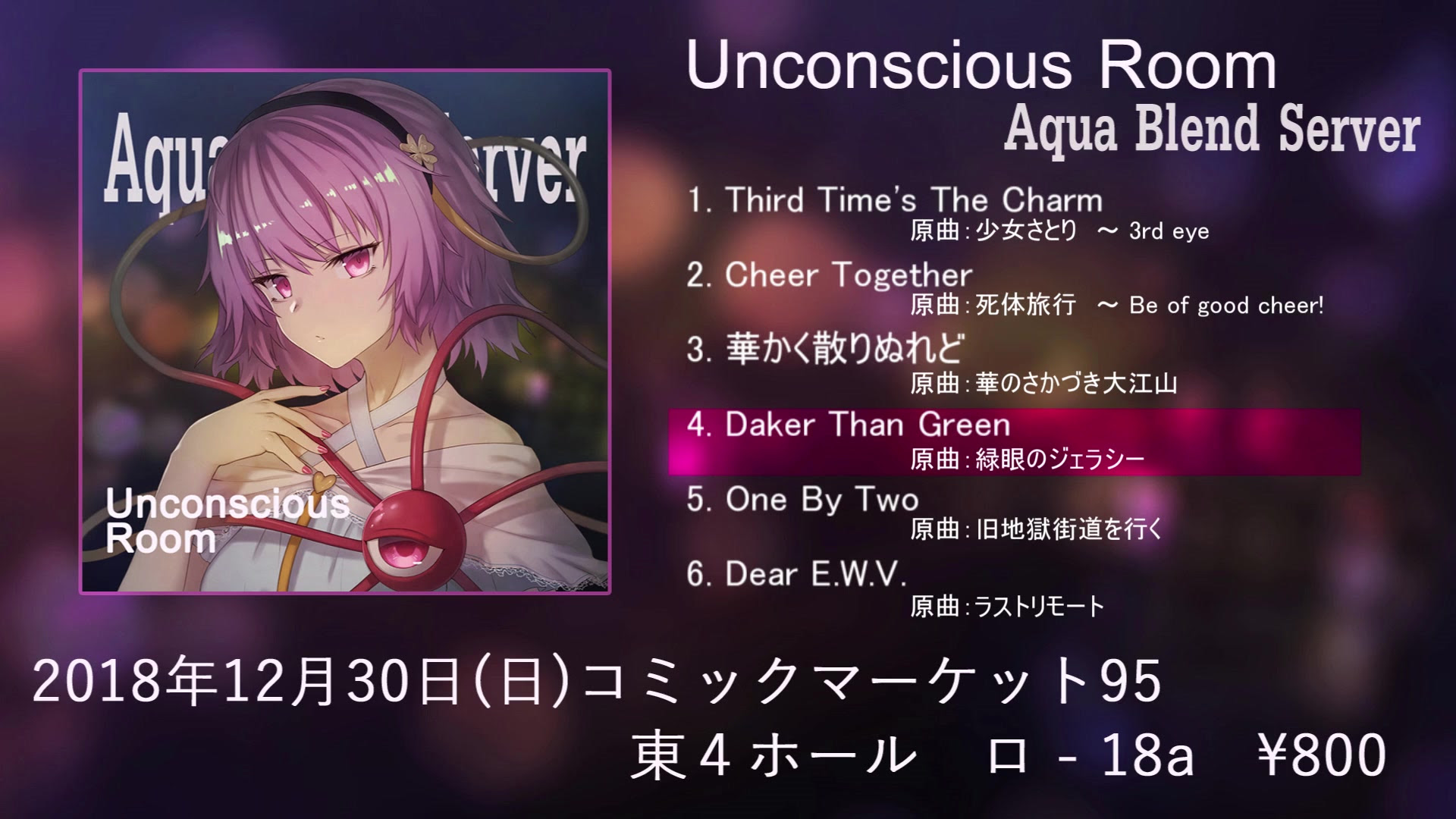 C95xfd Aqua Blend Server Unconscious Room 哔哩哔哩 つロ干杯 Bilibili