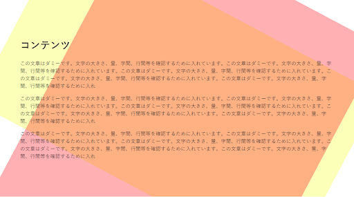 イメージ