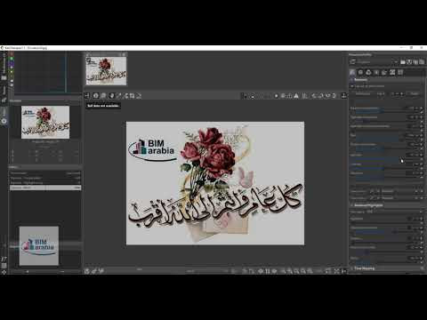 صورة