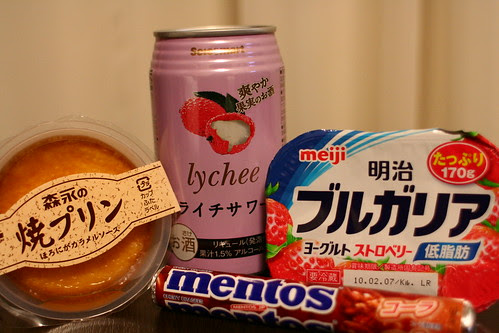 今日點心