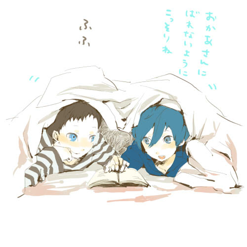 Agenda しーっ