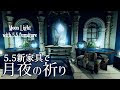 Ff14 ハウジング パーティション 壁紙 155499-Ff14 ハウジ���グ パーティション 壁紙