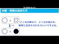 √ダウンロード 白星 黒星 由来 328025