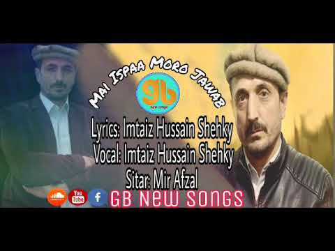 Shina New Song || Mai Ispaa Moro Jawab || Vocal And Lyrics: Imtaiz Hussain Shehky || Gb New Songs