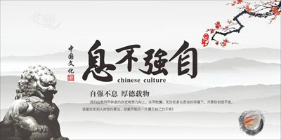 学习力名人名言栏目的特点 学习力