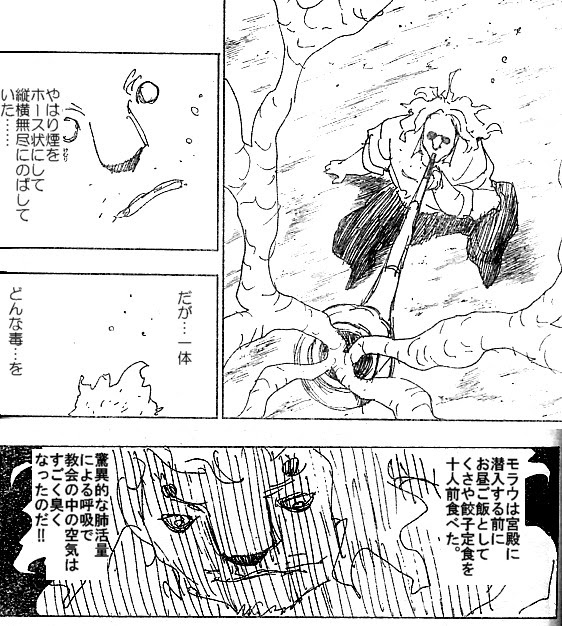 選択した画像 ハンター ハンター レオル 最高の画像新しい壁紙jd