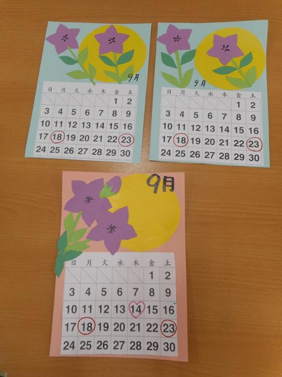 カレンダー 医療法人豊岡会