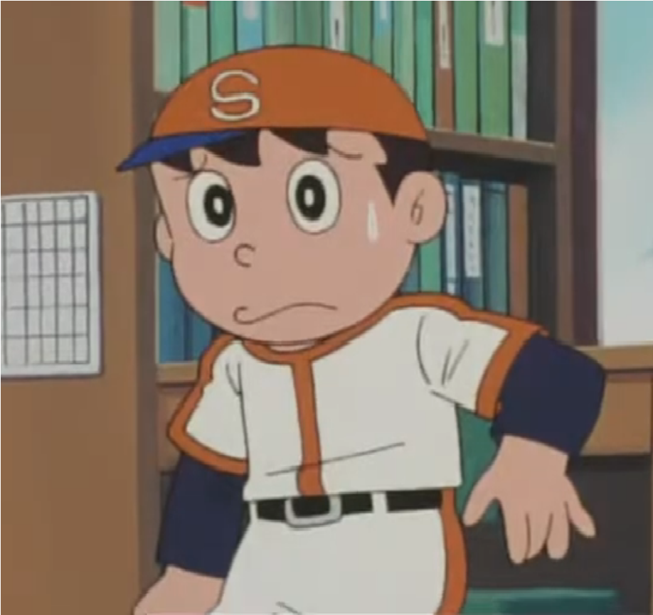 オバケのq太郎 大原 正太 野球ユニフォーム 海パンのび太
