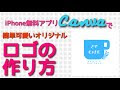 画像 ロゴ 可愛い 317173-ロゴ 可愛い bt21 壁紙 おしゃれ