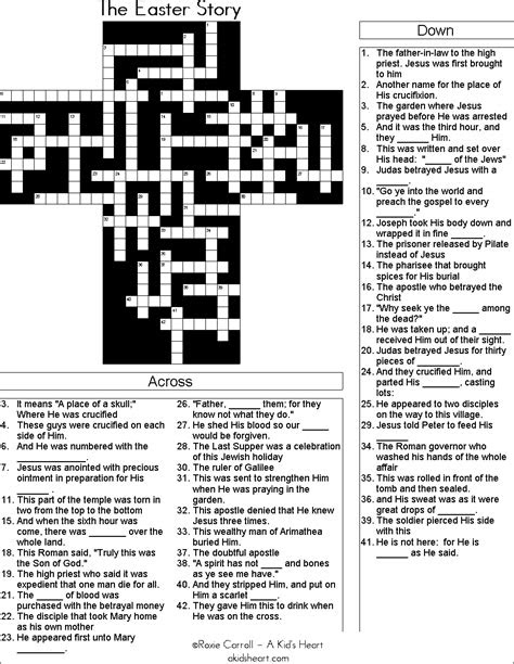 Our daily puzzles will continue to be free but you might appreciate the convenience of the big book, while at the same time. 5 printable crossword puzzles for christmas