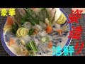 最高のコレクション ヒラメ お造り 211559-ヒラメ 刺身 お造り
