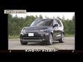 [コンプリート！] ランドローバー ディスカバリー 2017 191680
