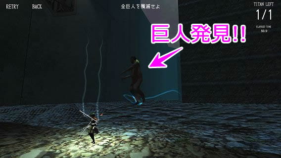 進撃の討伐3d 進撃の巨人 の世界観がしっかり反映された本格ゲーム 立体機動装置の操作に慣れると気持ちいい 巨人討伐動画あり アプリ学園