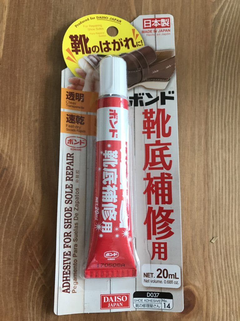 靴やサンダルの傷 靴底の剥がれは自分で簡単に修理できる セトラdays