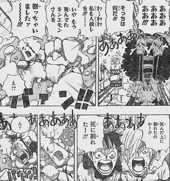 Ep696 利害の一致 One Piece Lovers