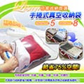 Lisan行家首選手捲式真空收納袋-8+5型13件組