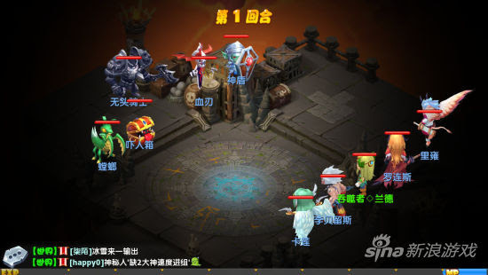 魔力宝贝游戏截图