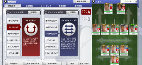サービス終了 Fcマネージャーってどんなゲーム スポーツゲーム オンラインゲームfaq