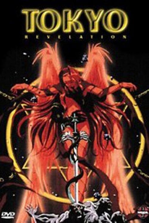 眞 女神轉生 東京默示錄 Streaming Complet Vostfr 1995 En Ligne Regarder
Cinema FR Subs UHD Francais Box Office