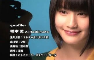 悲報 1996年生まれ女子のみなさん 今年厄年です はちま起稿