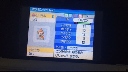 イメージ