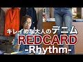 √ レッドカード デニム メンズ 133047-レッドカード デニム メンズ 種類