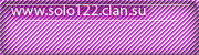 http://solo122.clan.su/banner-122.gif