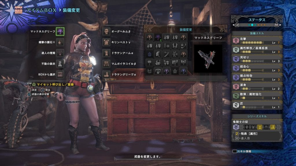 Mhw アステラ祭 豊穣の宴 始まる やさぐれ日記りたーんず