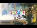 [コンプリート！] トイザらス cm 怖い 316350-トイザらス cm 怖い
