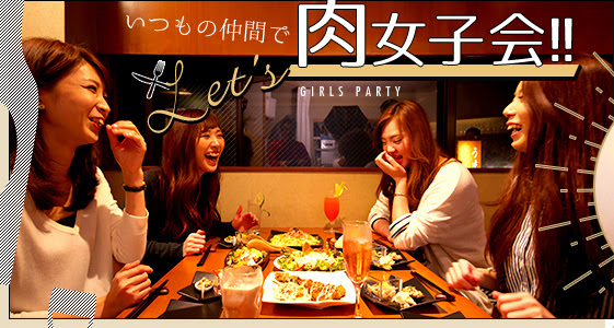 静岡掛川の肉バル いわとら