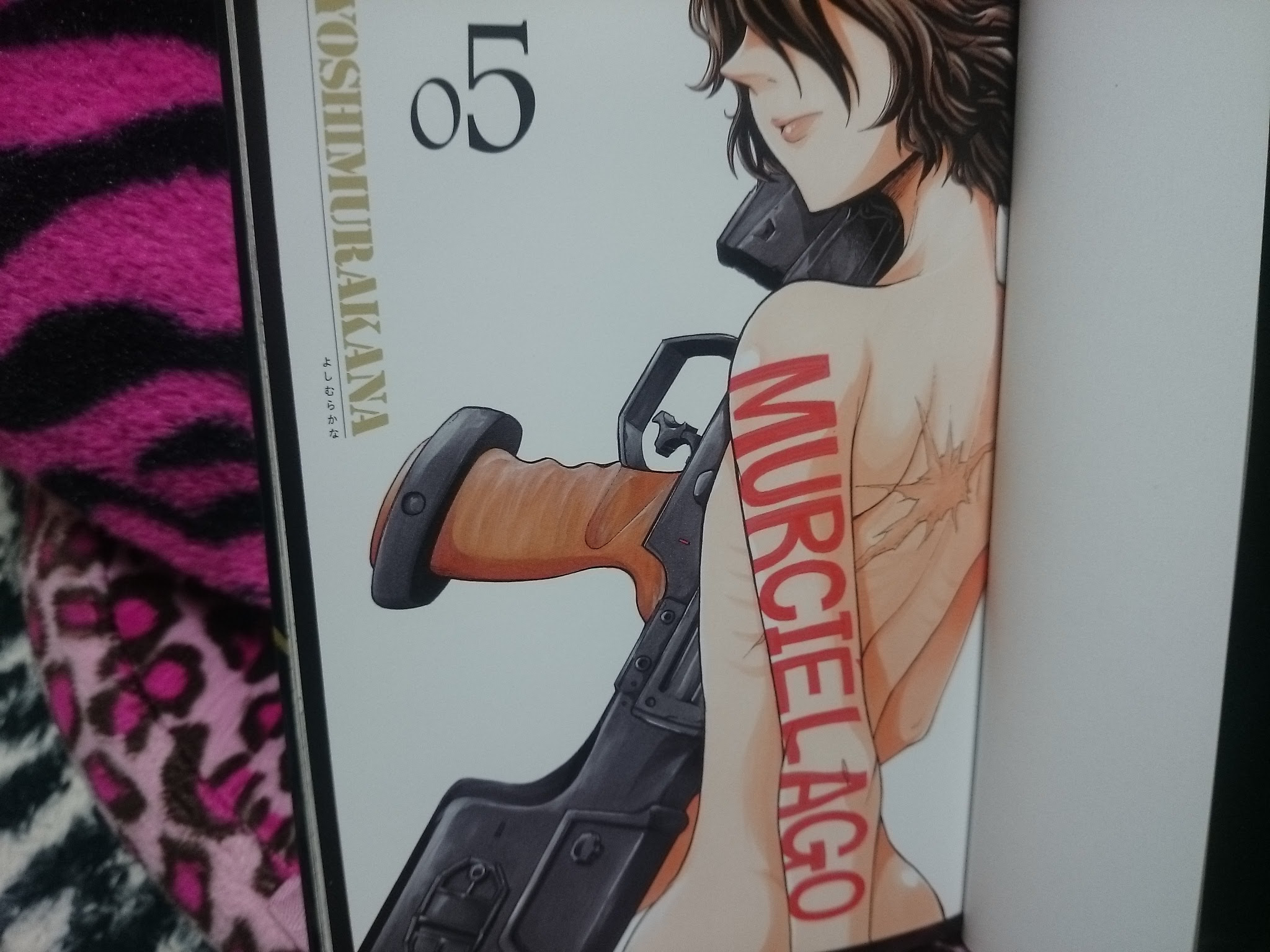 ムルシエラゴ 05 06 巻 ゆる い日記