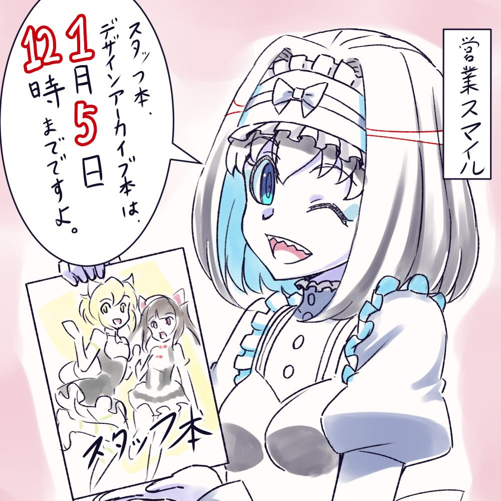 藍 復活なにそれ知らない子ですね Blueovers 16年1月のツイート ツイセーブ