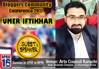 Umer Iftikhar - YouTuber