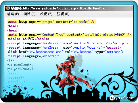 bad markup