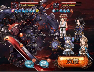 廃れ雑記 グラブル コロッサス マグナ Hl 所見