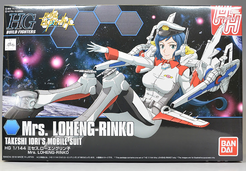 Hgbf ミセス ローエングリン子 レビュー ガンダムブログはじめました