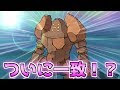 [最も人気のある！] ステルスロック usum 114664-ステル��ロック usum