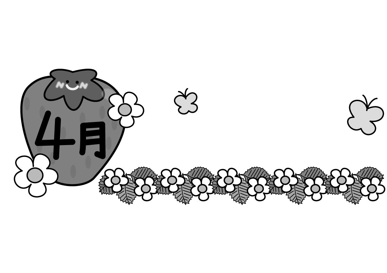 いらすとぷらす 幼稚園 保育園向けイラスト素材サイト 会員登録不要 無料ダウンロード