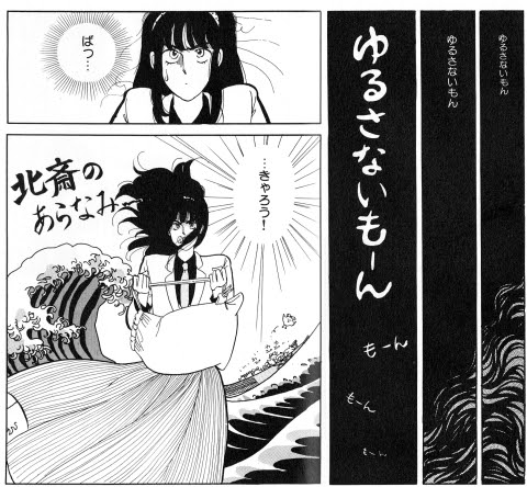 最近読んだマンガ Motebook
