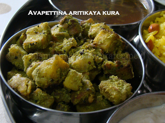 Avapettina aritikayakura
