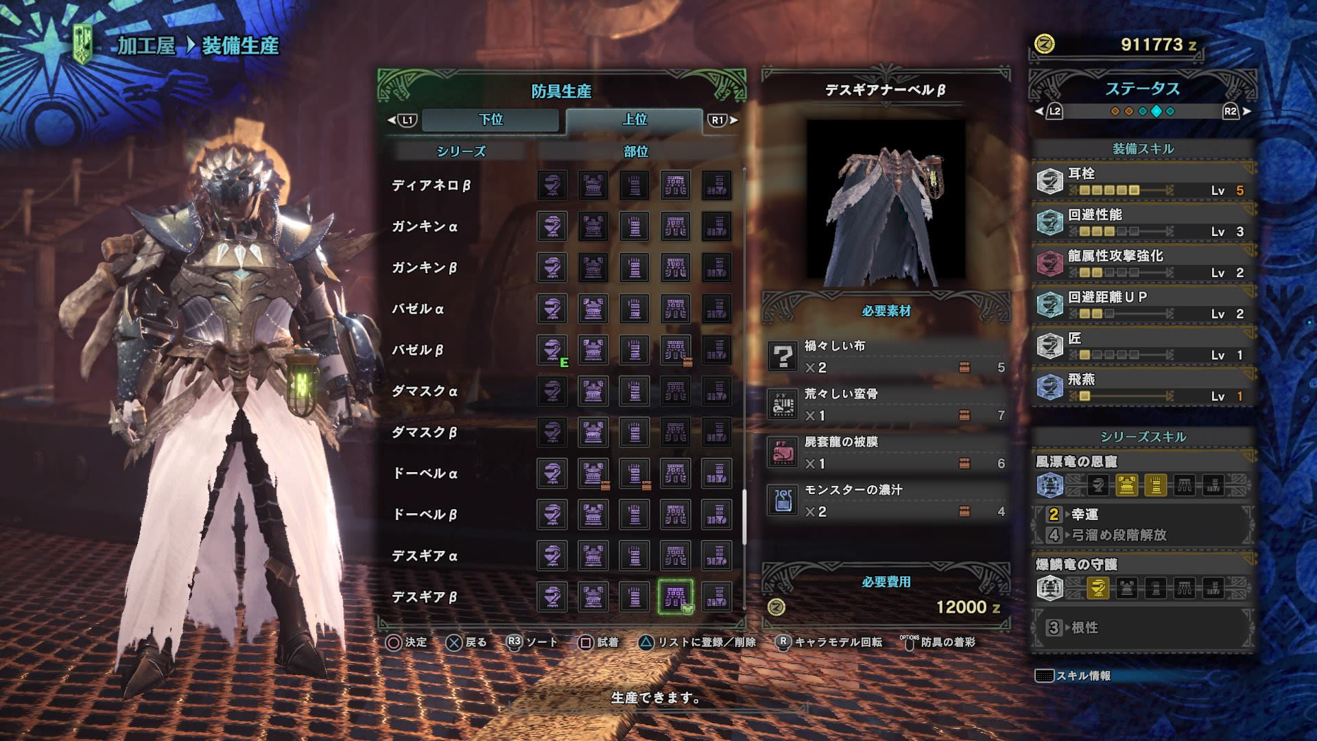 モンハンワールド 武器の見た目使いまわしばっかで萎えるよな モンハンライズ攻略まとめ Mhrise